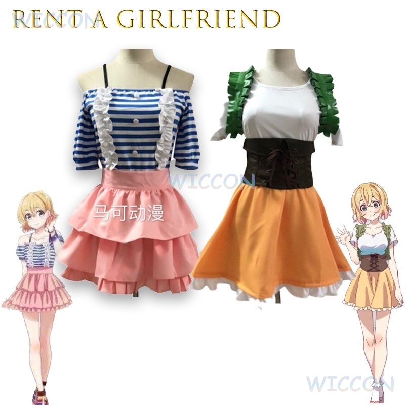 Party Games School - Huur een vriendin Nanami Mami Cosplay