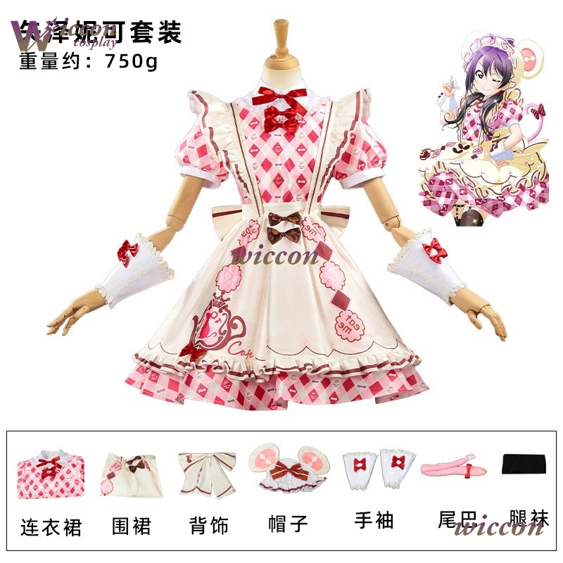 rzjk/Lovelive Nico Yazawa Koto - Party Games Alice In Wonderland recensie en prijs