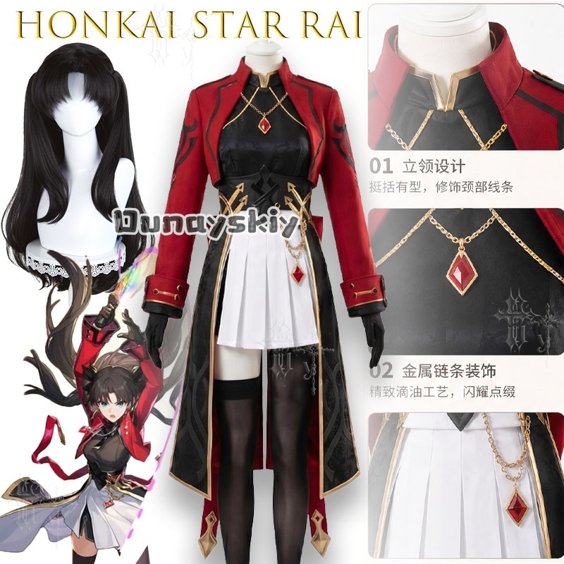 KS*22Honkai Star Rail X Fate T - Party Games School recensie en prijs