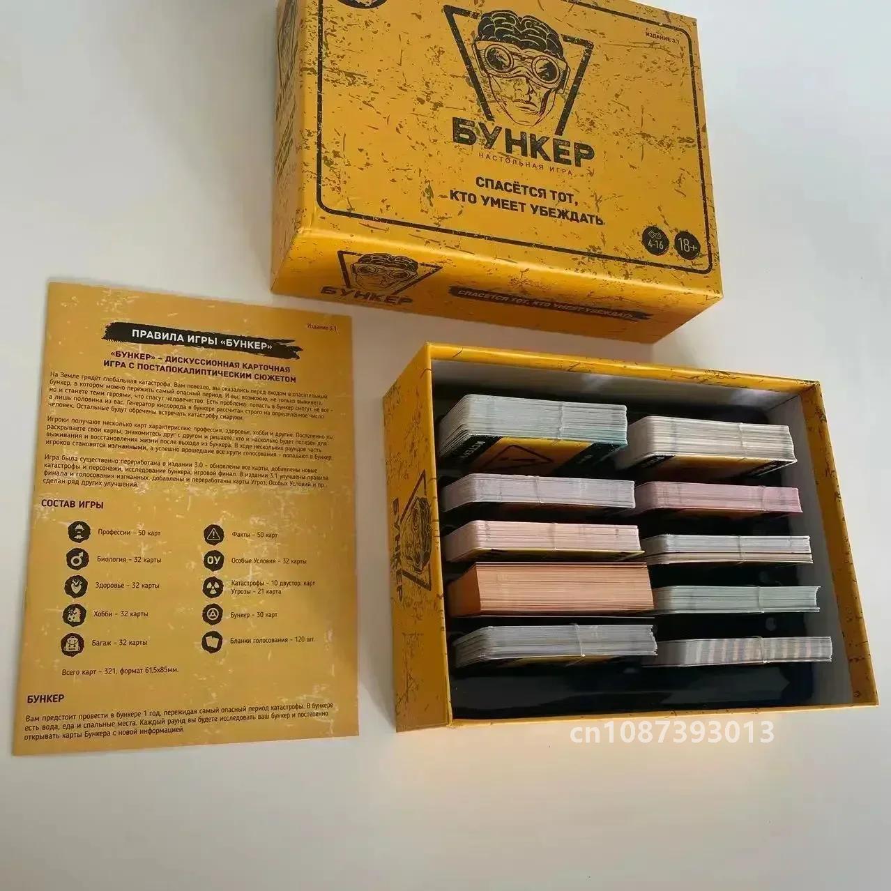 Klassieke Russische Bunkerkaar - Party Games Adults Indoor recensie en prijs