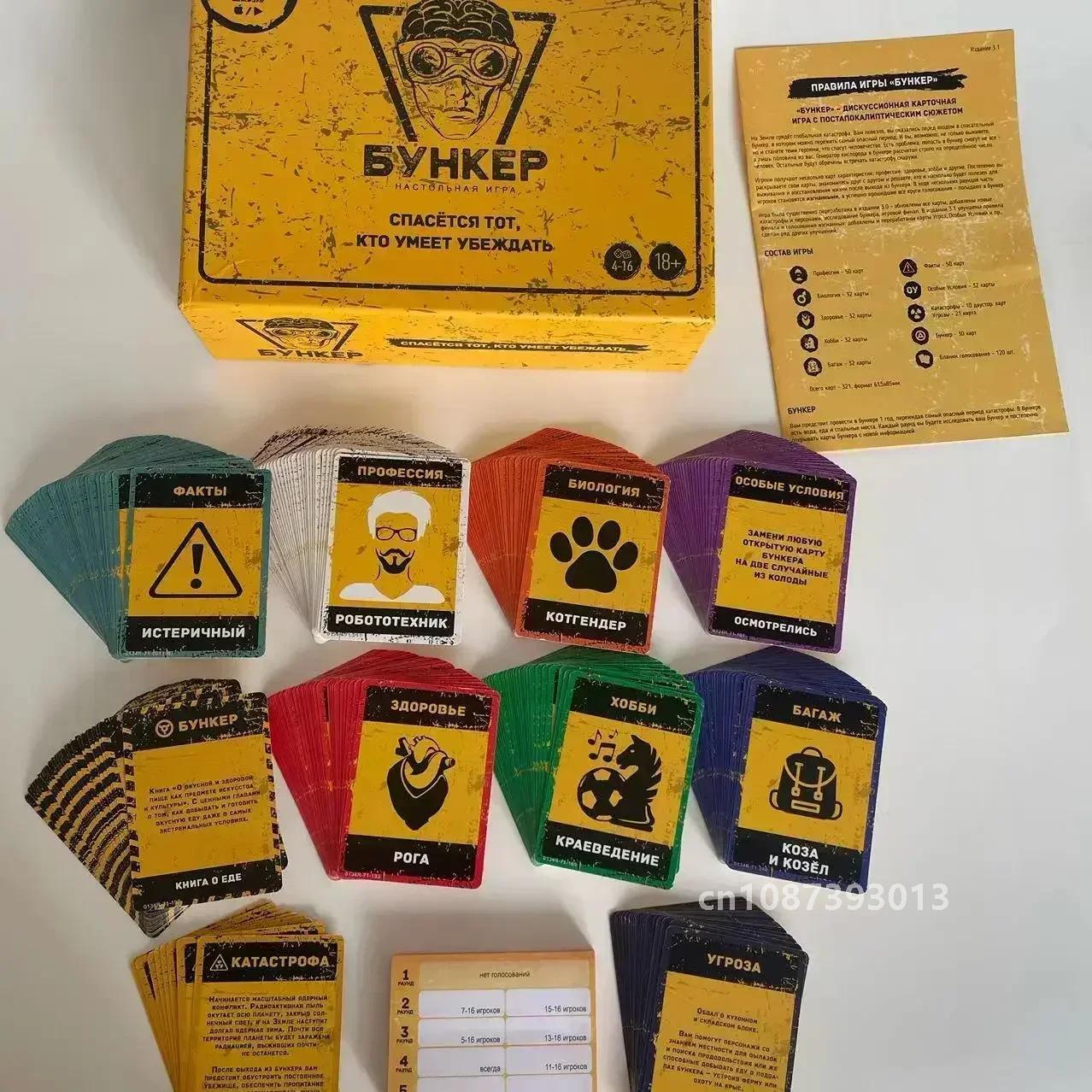 Klassieke Russische Bunkerkaar - Party Games Adults Indoor recensie en prijs