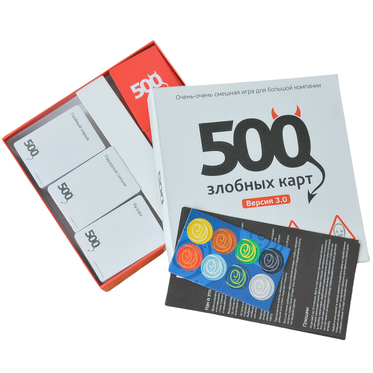 《500 Evil Cards (Versie 3.0):  - Party Games Large Groups recensie en prijs
