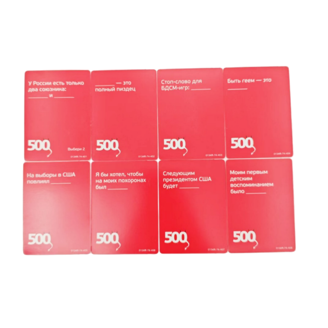 《500 Evil Cards (Versie 3.0):  - Party Games Large Groups recensie en prijs