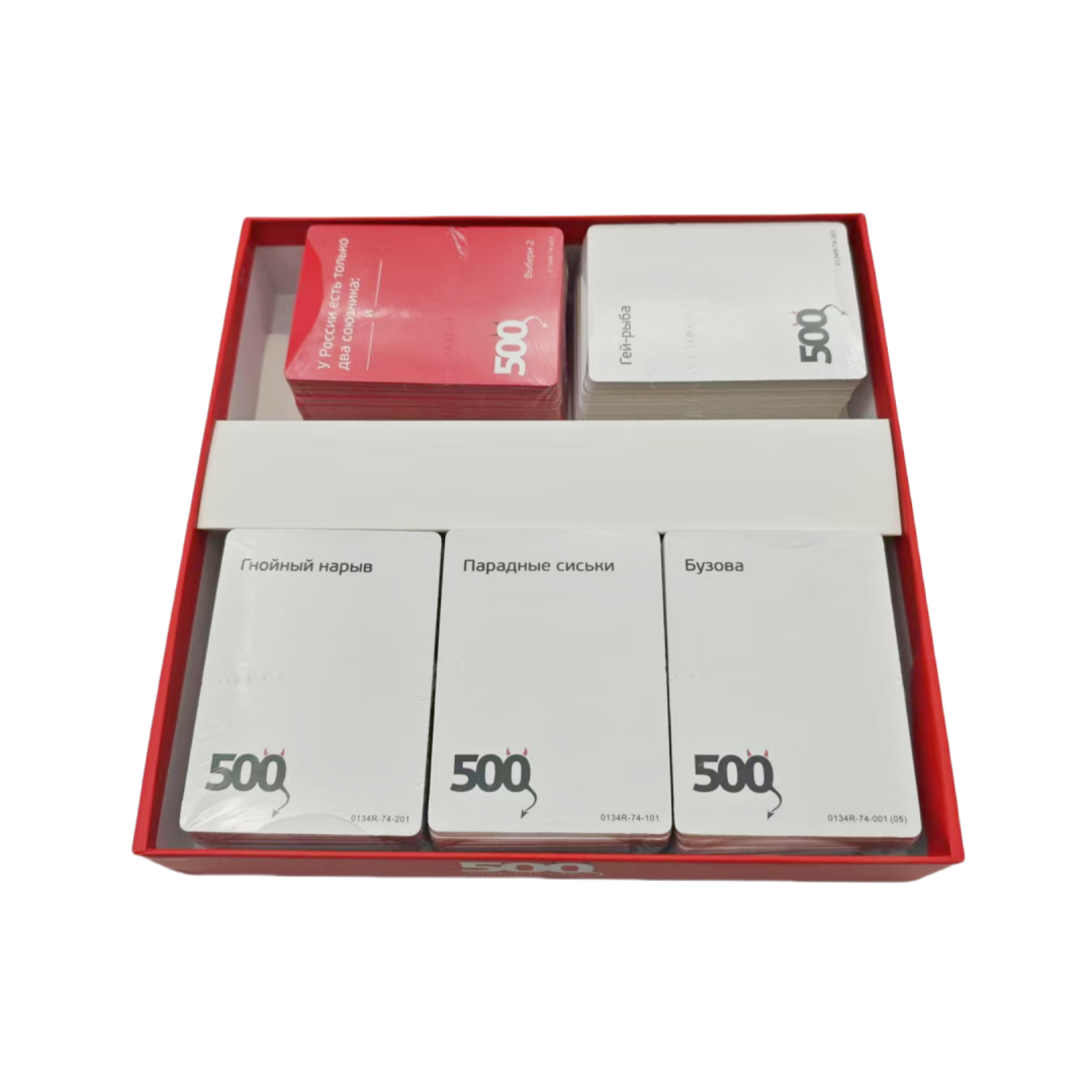《500 Evil Cards (Versie 3.0):  - Party Games Large Groups recensie en prijs