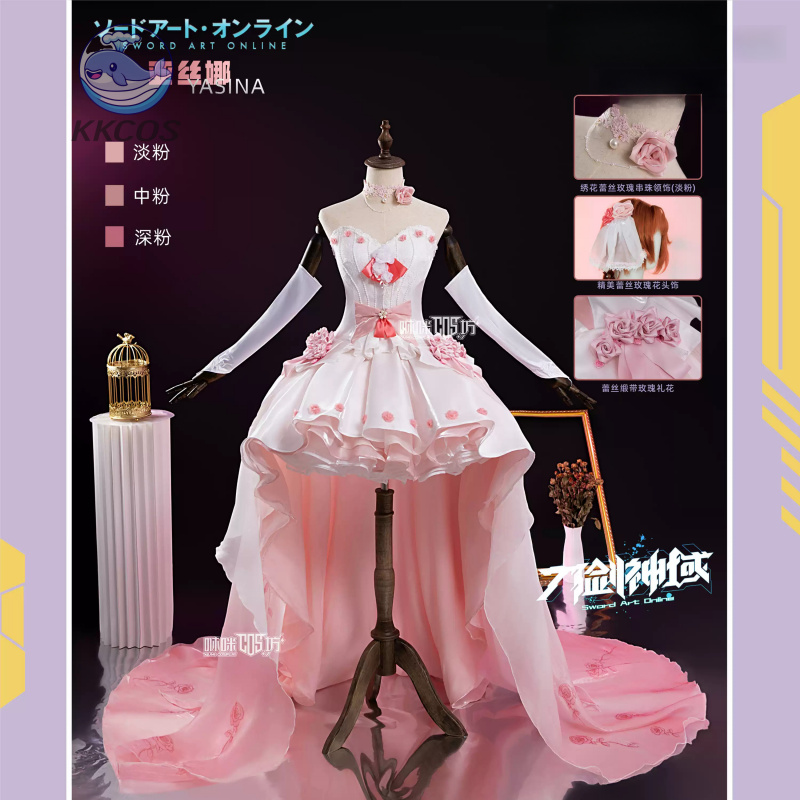 Sword Art Online Cosplay Yuuki - Party Games Free Online recensie en prijs